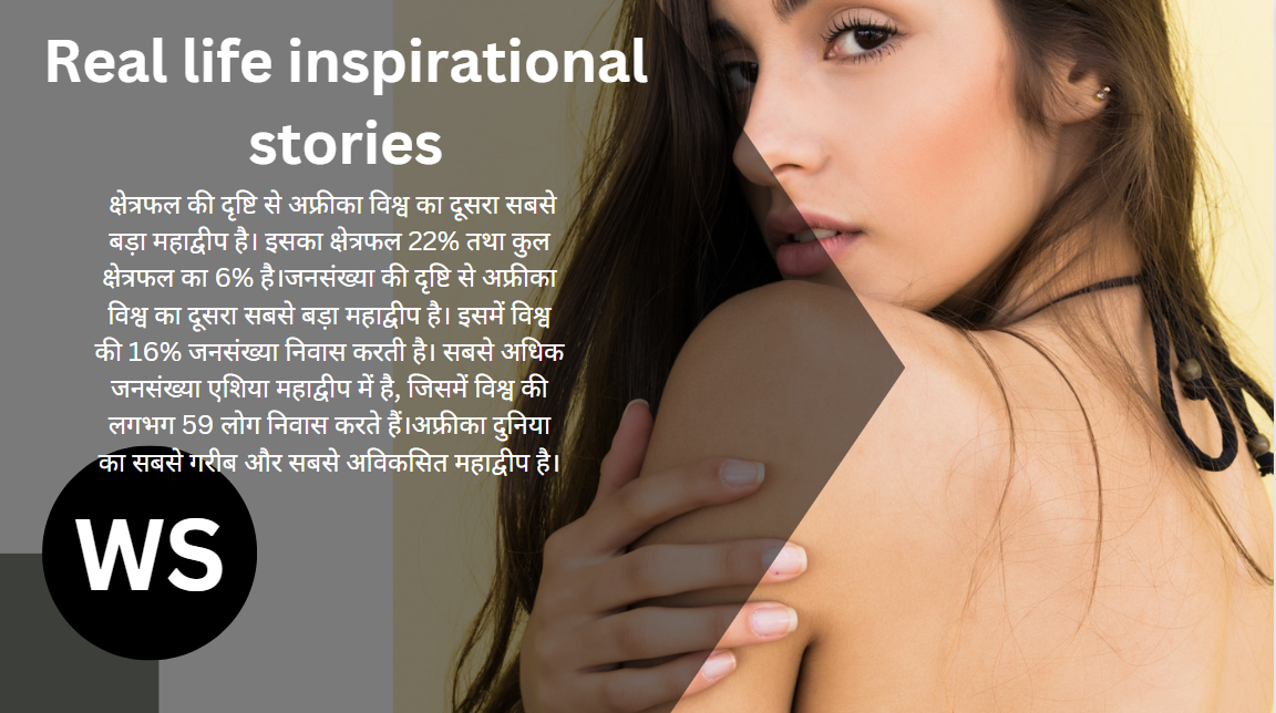 Real life inspirational stories in hindi