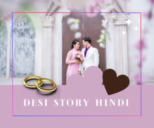 Desi Story Hindi