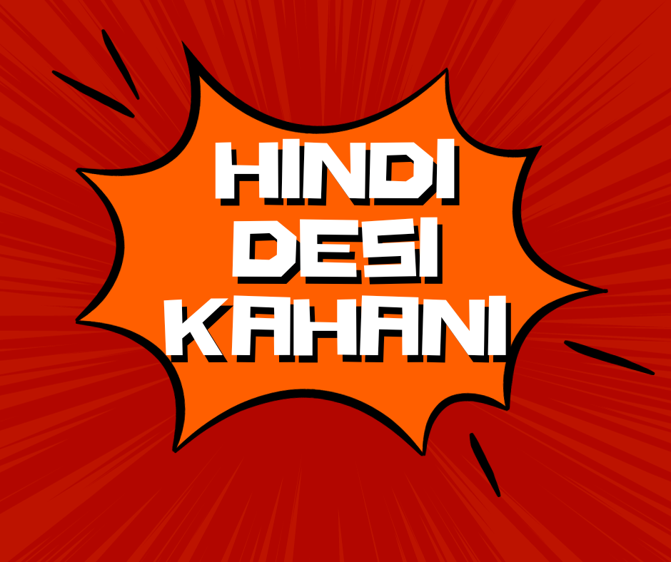 hindi desi kahani is a Professional hindi desi kahani Platform. We're dedicated to providing you the best of hindi desi kahani,
