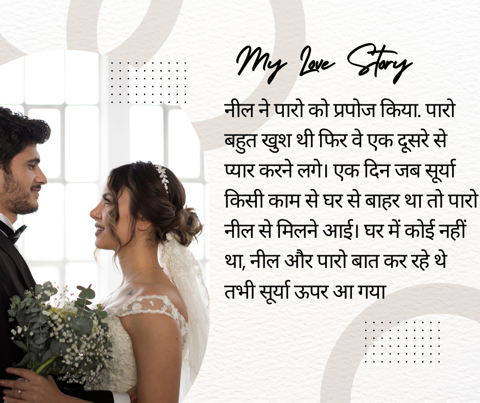 My Love Story is a Professional My Love Story Platform.We're dedicated to providing you the best of My Love Story,